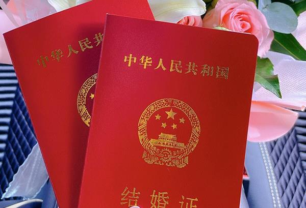 結(jié)婚登記時(shí)虛報(bào)年齡，要付法律責(zé)任